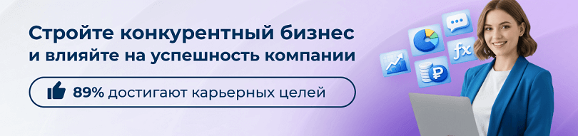 Курсы директора по маркетингу рекомендует 89 % слушателей центра обучения ЭмМенеджмент.
